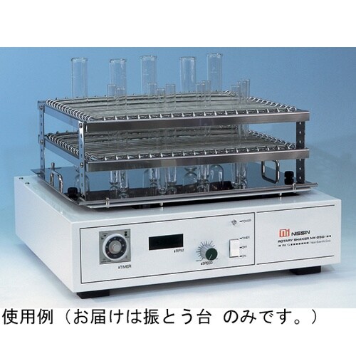 NX−25D用振とう台 スプリング台2段