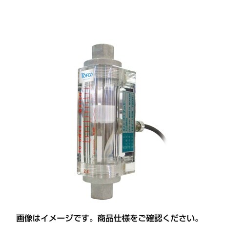 面積式流量計 0.2ー2.4L/min