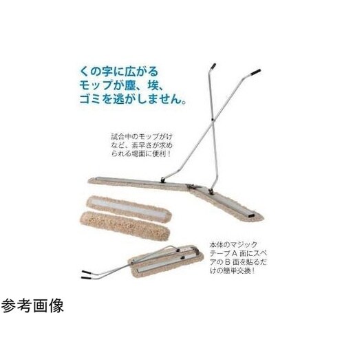 ワイドモップ用スペア(100cm×2枚)