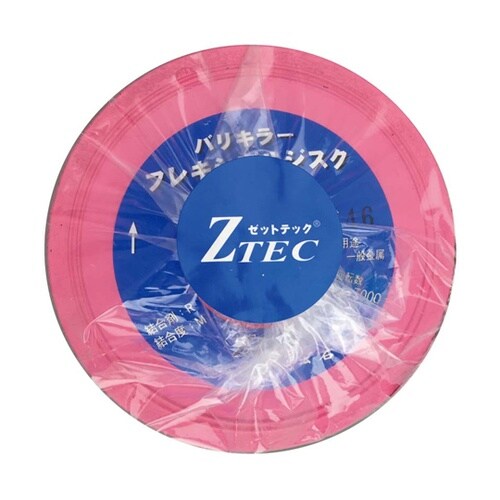 バリキラー フレキシブルジスク ピンク