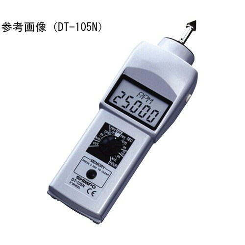 ハンドヘルド回転速度計 DT−105N