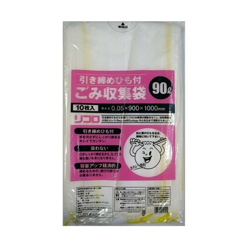 ひも付きゴミ袋 リコロ 90L 1箱(3