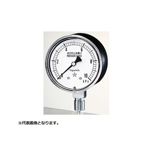 微圧計 検査成績書付き(CA211−11