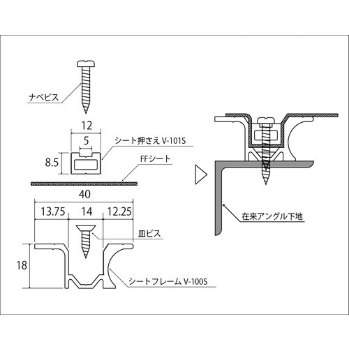 アルインコ アルミFF専用展張シート押さえ シルバ