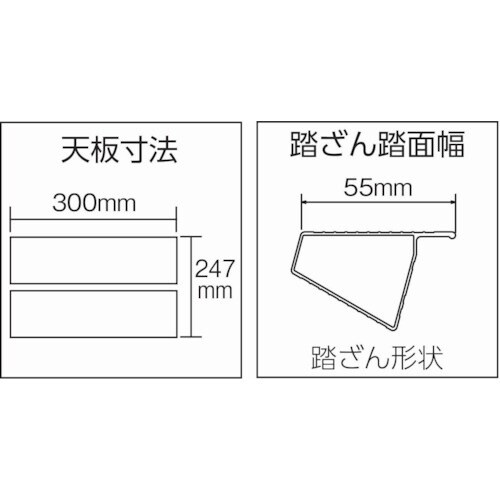 TRUSCO はしご兼用脚立 アルミ合金製・脚カバ