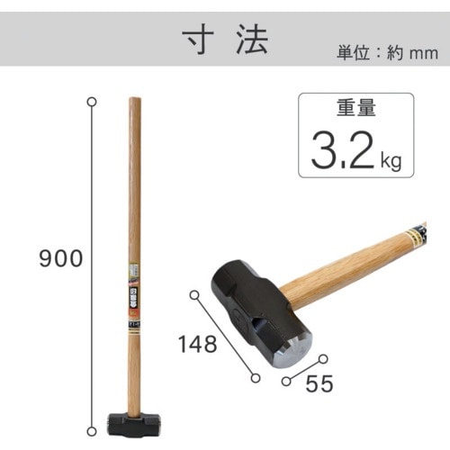 金象 日本製両口ハンマー 2.7K