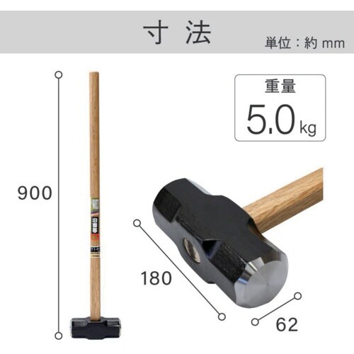 金象 日本製両口ハンマー 4.5K