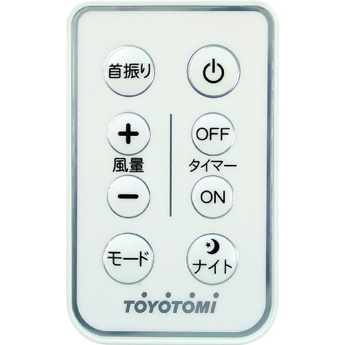 TOYOTOMI ACリビング扇風機ハイポジション