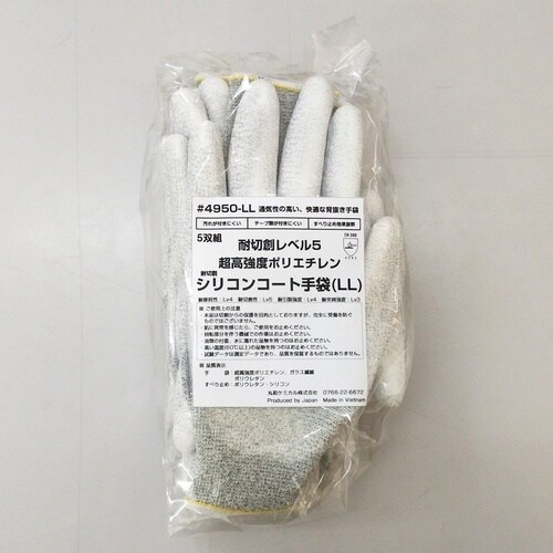 丸和ケミカル 耐切創シリコンコート LLサイズ 5