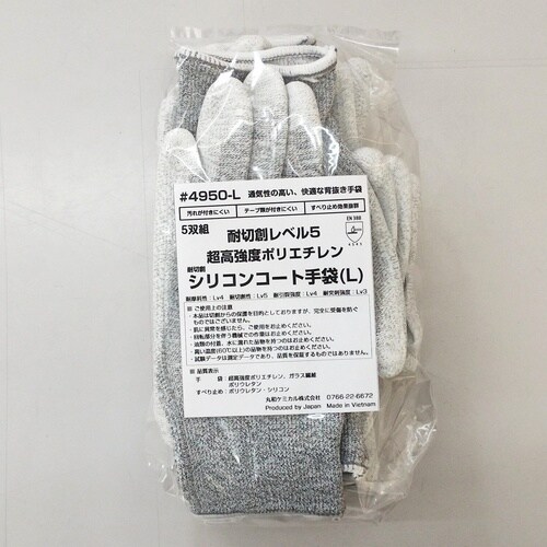 丸和ケミカル 耐切創シリコンコート Lサイズ 5双