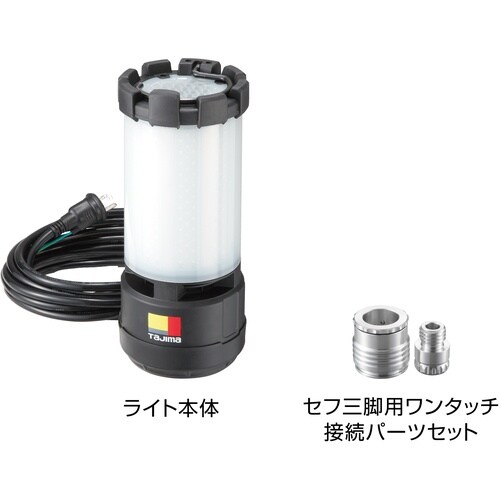 タジマ LED投光器 ワークライトKJR 1000