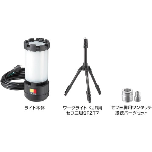 タジマ LED投光器 ワークライトKJR 1000