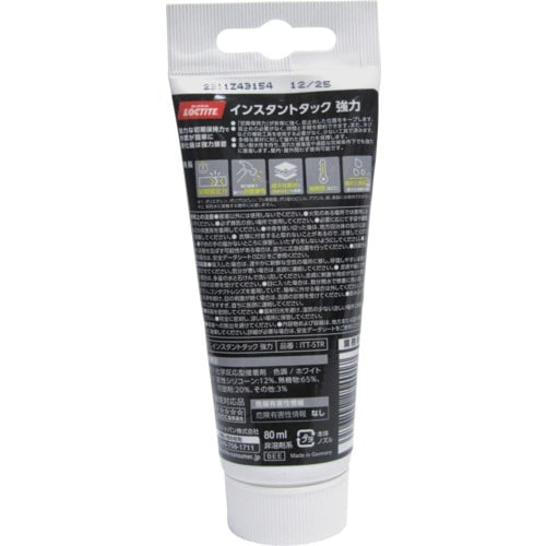 LOCTITE PRO建築用接着剤 インスタントタ