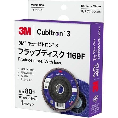 3M キュービトロン3 フラップディスク 1169