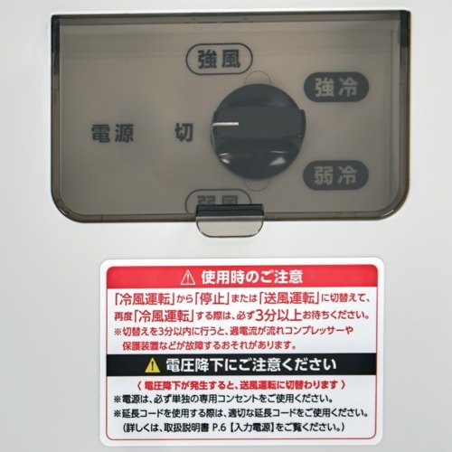 TRUSCO スポットエアコン 単相100V 首振