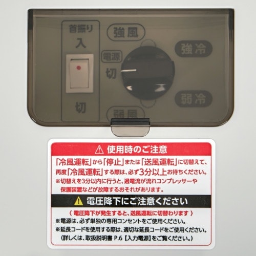 TRUSCO スポットエアコン 単相100V 首振