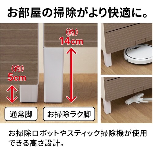 TENMA フィッツチェスト ウッド 6507 ブ
