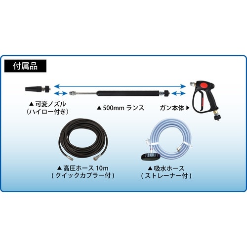 スーパー工業 200V高圧洗浄機 SBT−1315