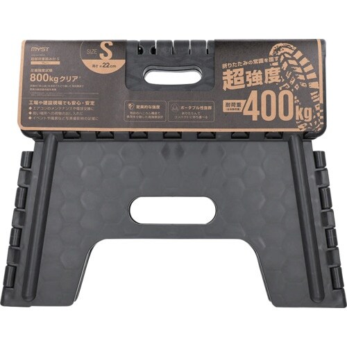 MYST 超耐荷重踏み台S グレー H22