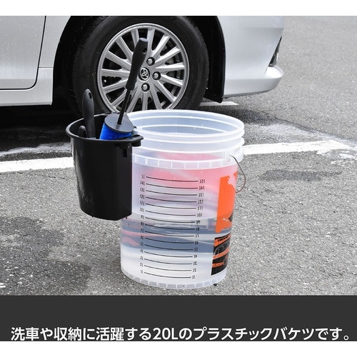 アストロプロダクツ プラスチックバケツ 20L