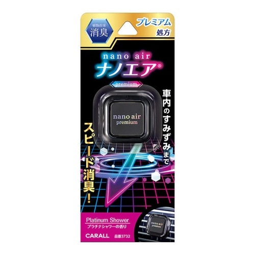 消臭ナノエア プレミアムクリップ プラチナシャワー