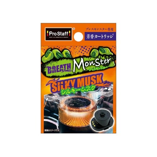 ブレスモンスター カートリッジ シルキームスク