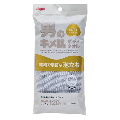 キメ肌ボディタオル 超やわらかめ