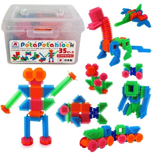 ペタペタブロック ミニケース35P