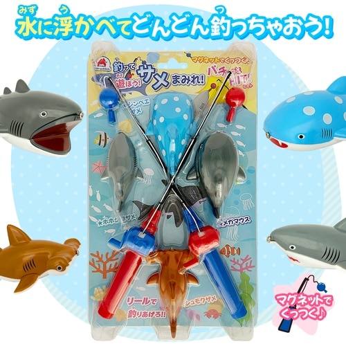 釣ってあそぼうサメまみれ