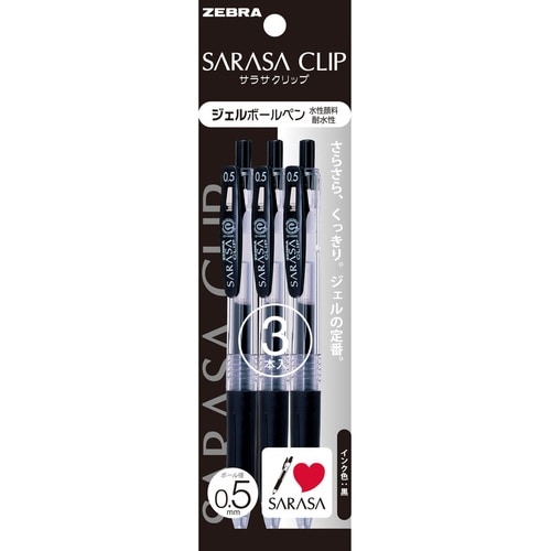 サラサクリップ0.5 黒3本入×10