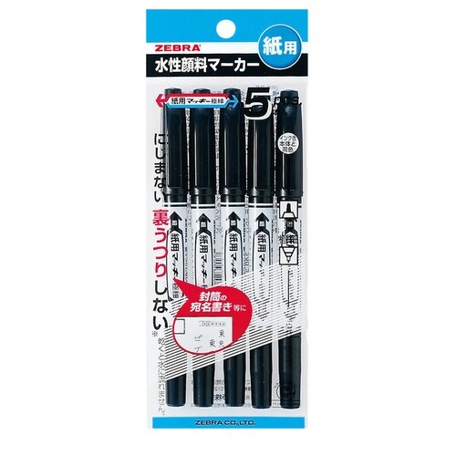 紙用マッキー極細 黒5本入×10