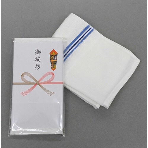 ご挨拶タオル 120個入