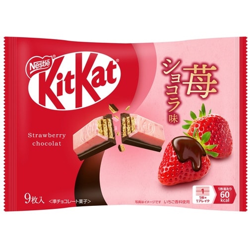 キットカット 苺ショコラ味 9枚入