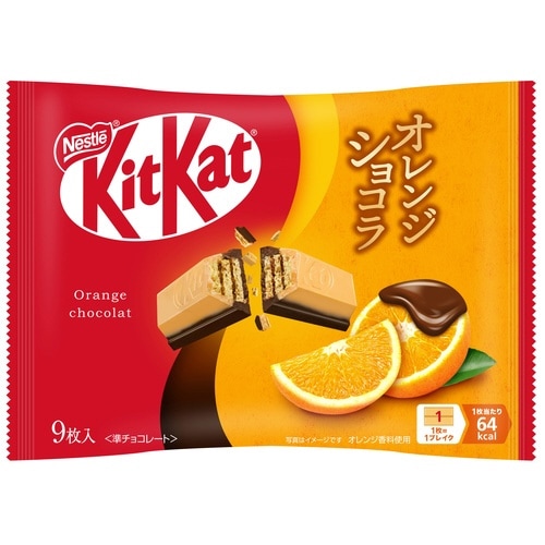 キットカット オレンジショコラ 9枚入