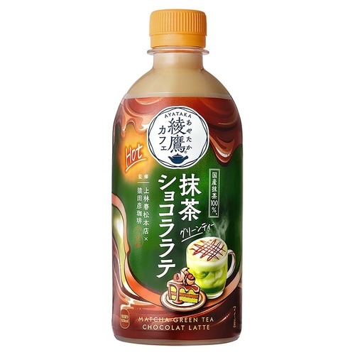 綾鷹抹茶GティーショコララテHOT440ml24本