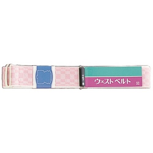 ウエストベルト ピンク