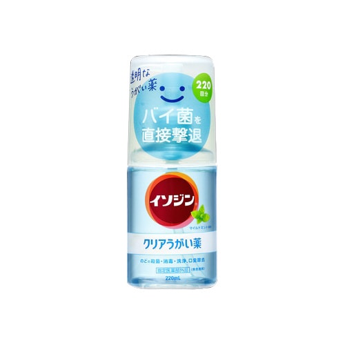 イソジン クリアうがい薬 マイルドミント220ml