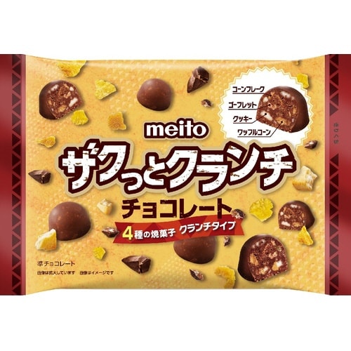 ザクッとクランチチョコレート 91g×3