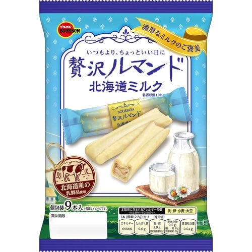 贅沢ルマンド 北海道ミルク 1袋(9本入)