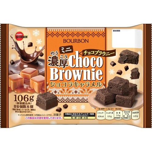 ミニ濃厚チョコBショコラキャラメル106g×3