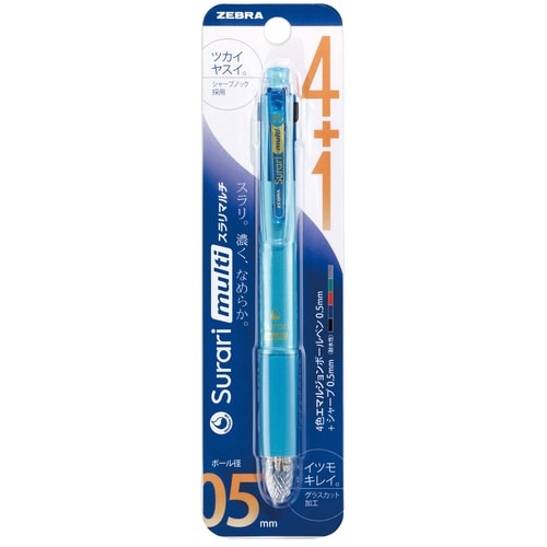 スラリマルチ 0.5mm ライトブルー