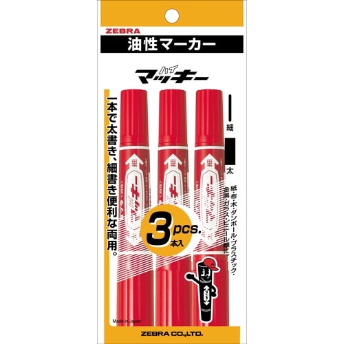 ハイマッキー 赤 3本×10