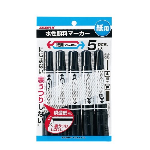 紙用マッキー 黒 5本