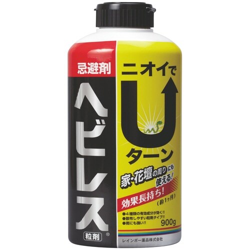 ヘビレス900g