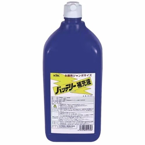 バッテリー補充液 2L