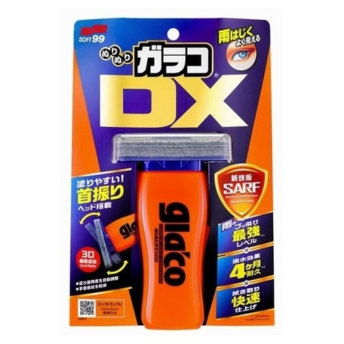 ぬりぬりガラコDX 内容:110ml(ノーワイパ