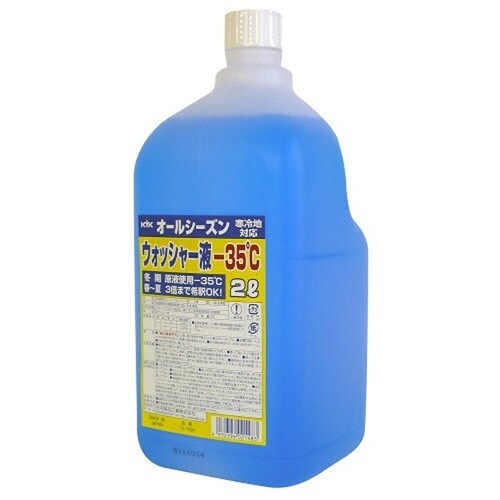ウインドウォッシャー液 −35℃ 2L オールシー