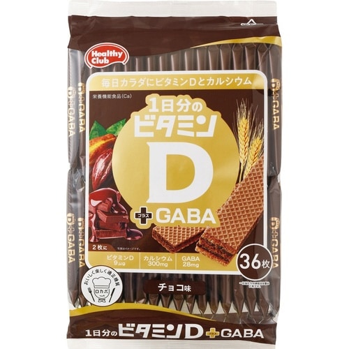 ビタミンD+GABAウエハース36枚×10