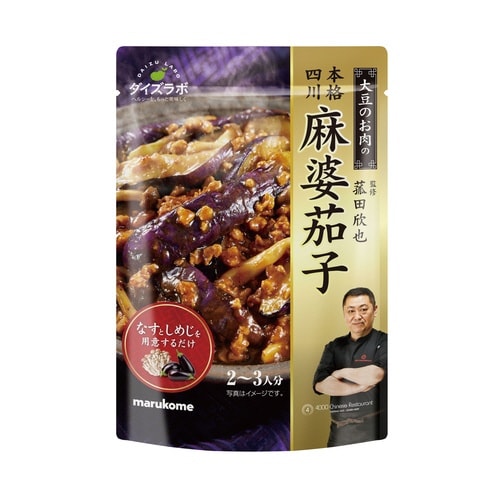 ダイズラボ 菰田欣也監修 四川式麻婆茄子の素×4