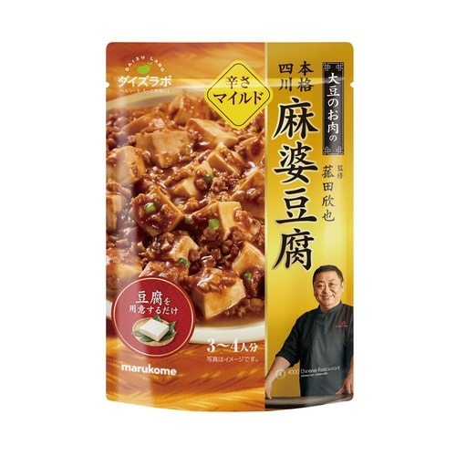 ダイズラボ 麻婆豆腐の素 マイルド×4